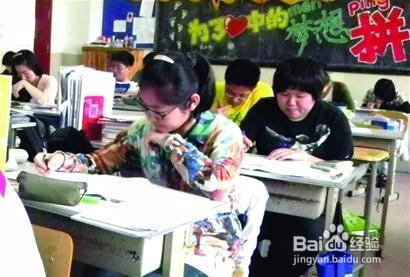 如何在一年内提高学习成绩(过三本线)