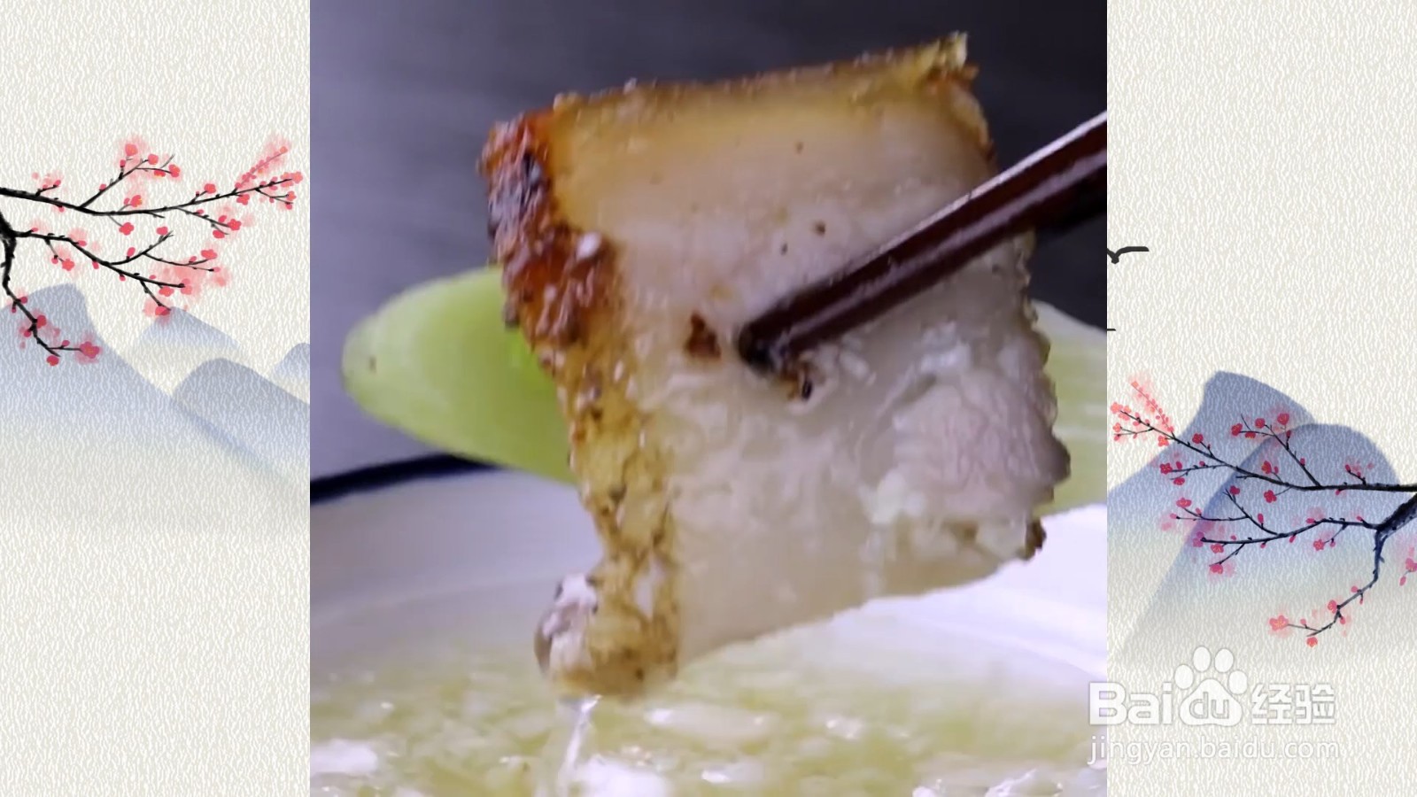怎么制作咸五花肉