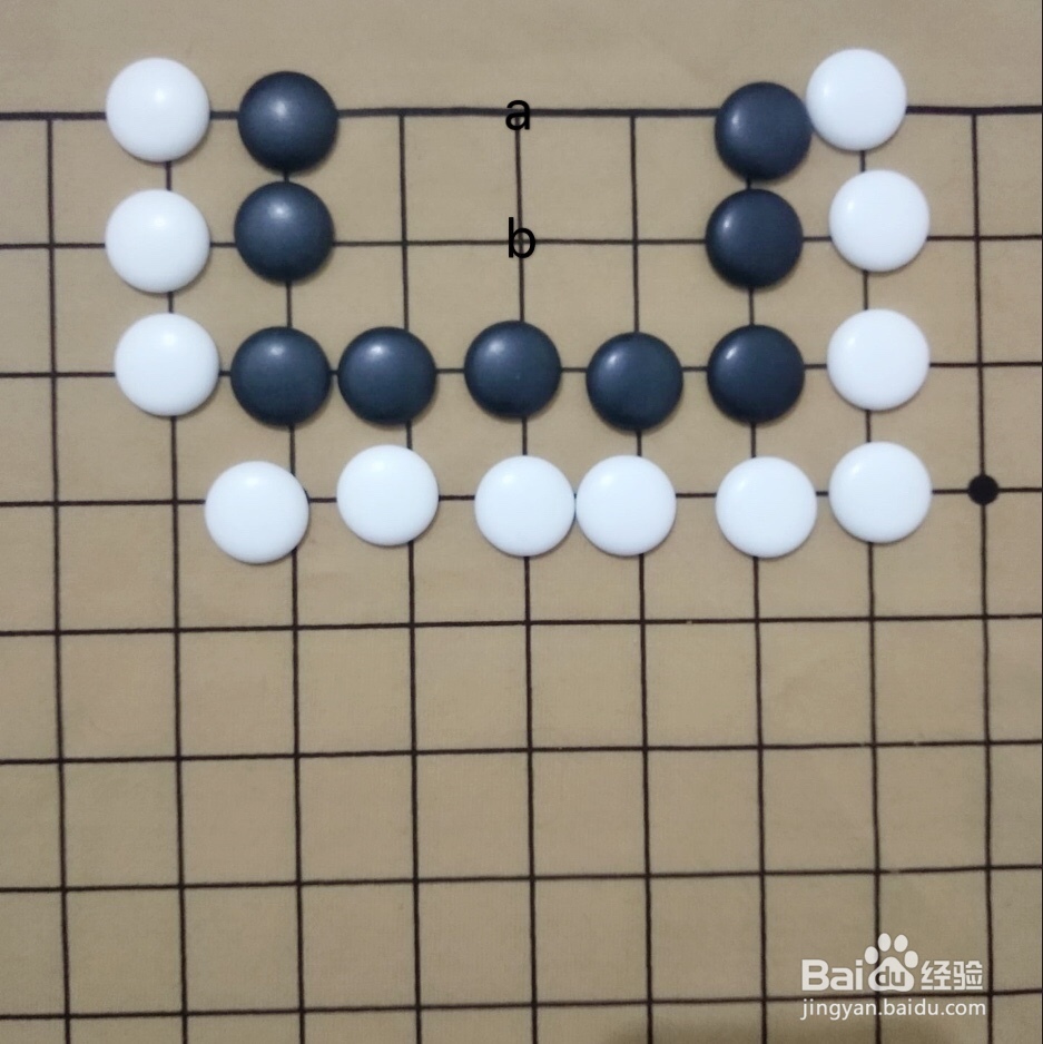 围棋死活基本型