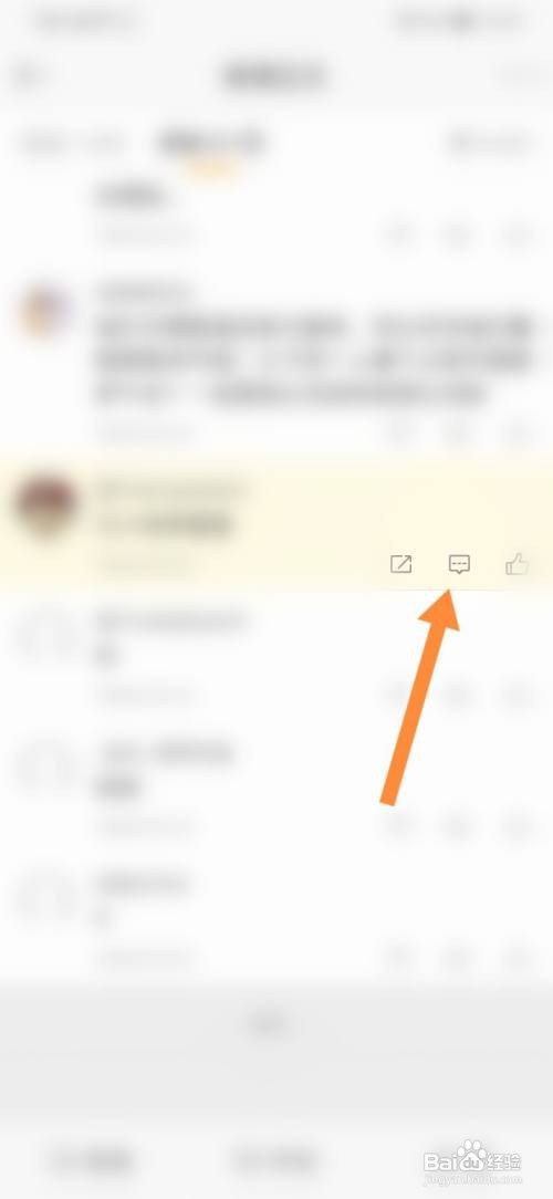 微博怎样回复评论