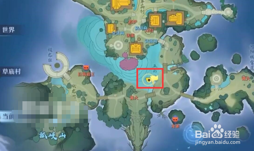 梦幻新诛仙怕水的小水牛位置