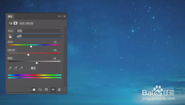 如何用PS合成月光下挥着翅膀的女孩？
