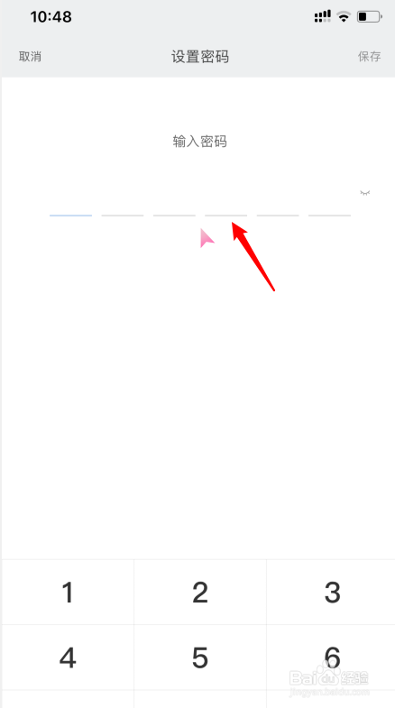 小米手环5怎么设置离腕锁定