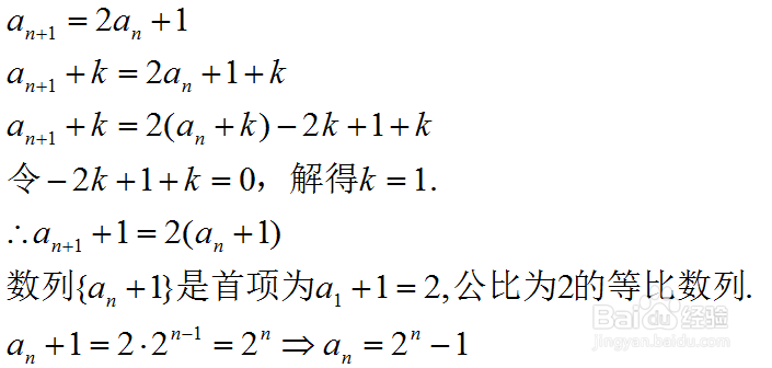 高考数学压轴题3--数列