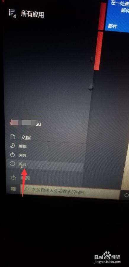 华硕笔记本启动项快捷键怎么用