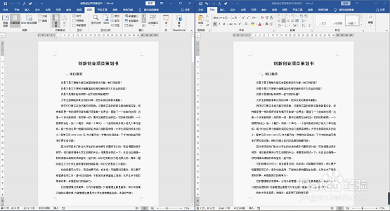word怎么查看修改痕迹?