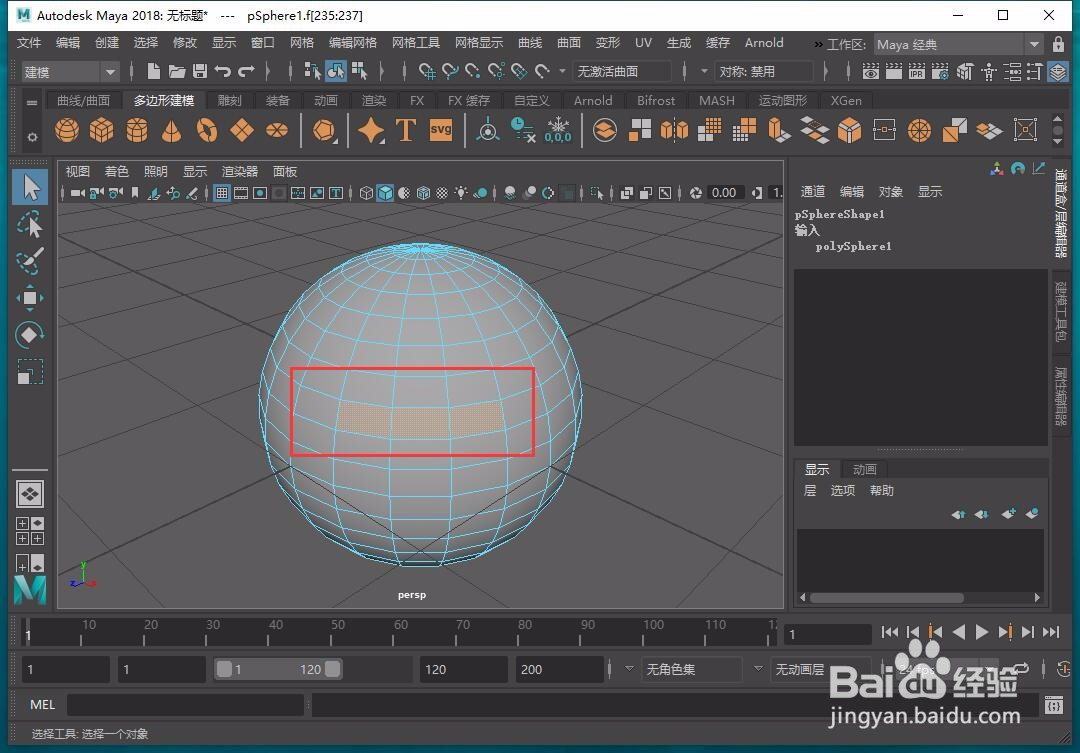 Maya附加到多边形怎么用？