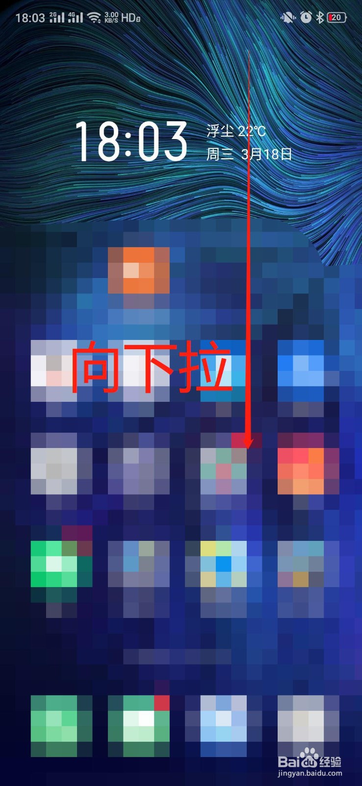 OPPO FIND X怎么设置手机热点