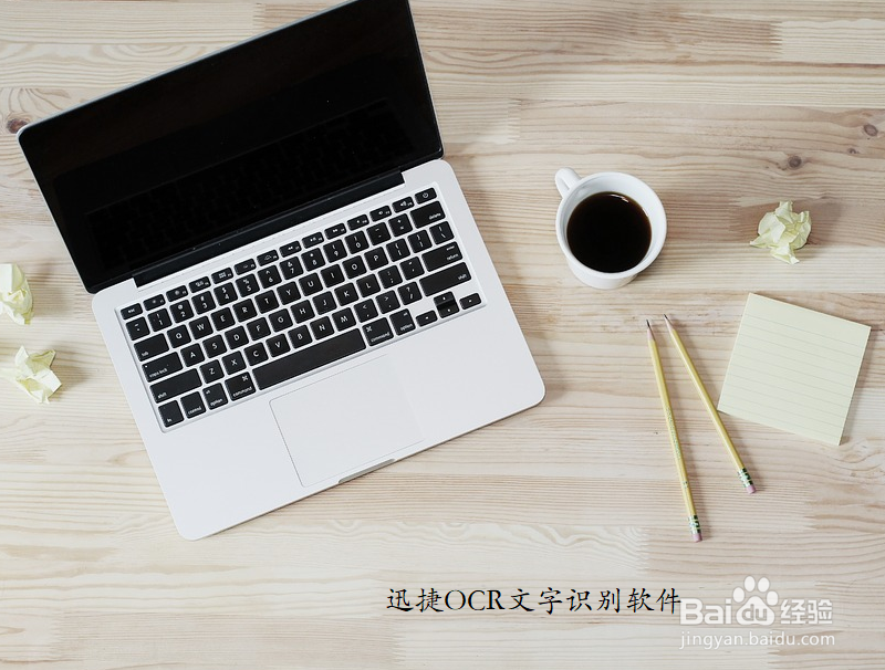 如何识别票证图片，识别的方法介绍