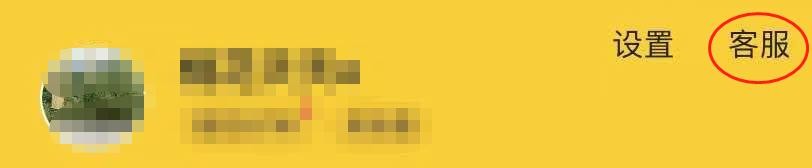 美团如何解除学信网绑定