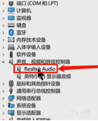 电脑放不出声音是怎么回事
