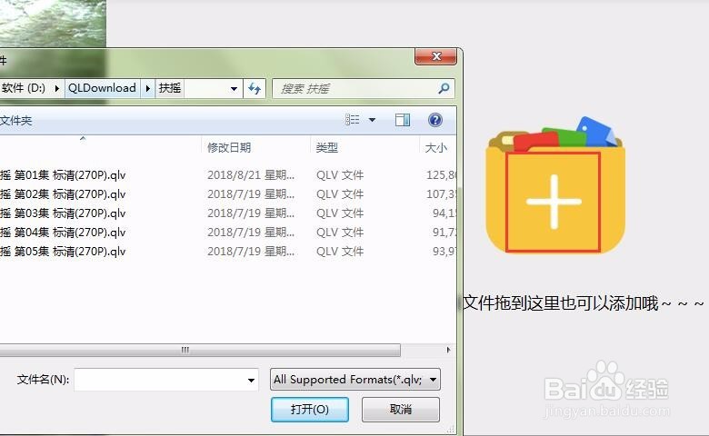 qlv格式怎么转换为MP4,最全面的视频转换技巧