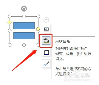 Word怎么让插入的等于号内部没有填充颜色