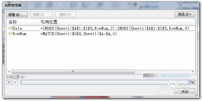 如何让使用excel制作的饼图转起来?
