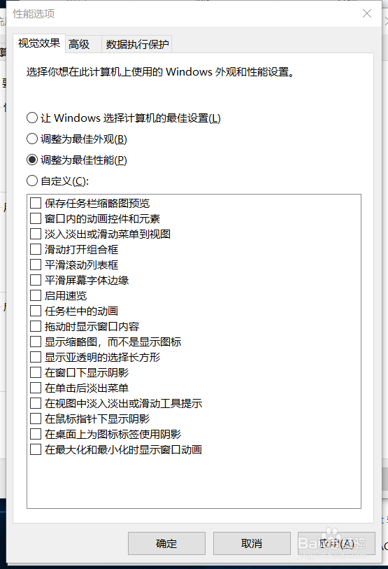电脑卡顿如何优化？？？
