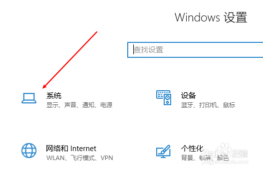 Win10系统的自动清理垃圾功能怎么用