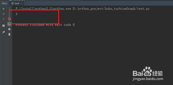 python列表怎么查找某个元素的索引