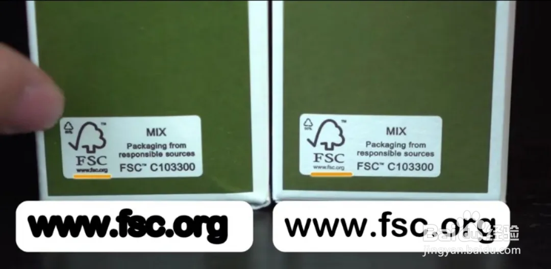 悦木之源怎么查真伪