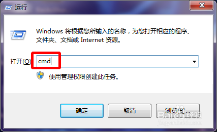 怎样查看本机ip地址