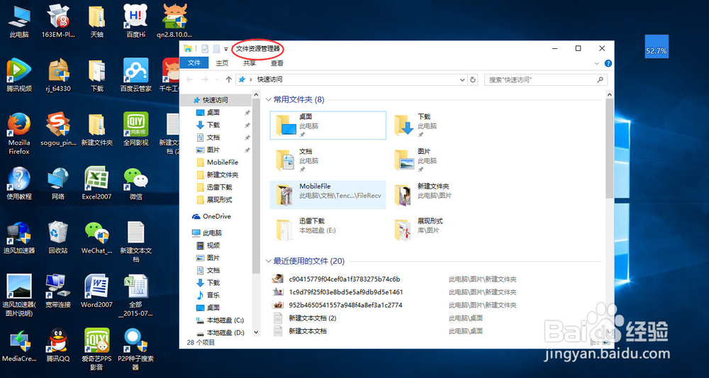 windows10中把ISO文件轻松刻录成光盘的方法