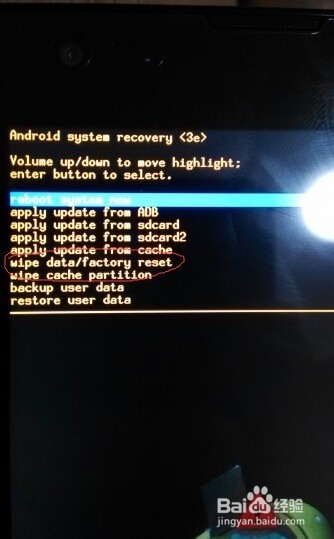 红米屏幕锁忘了怎么清除