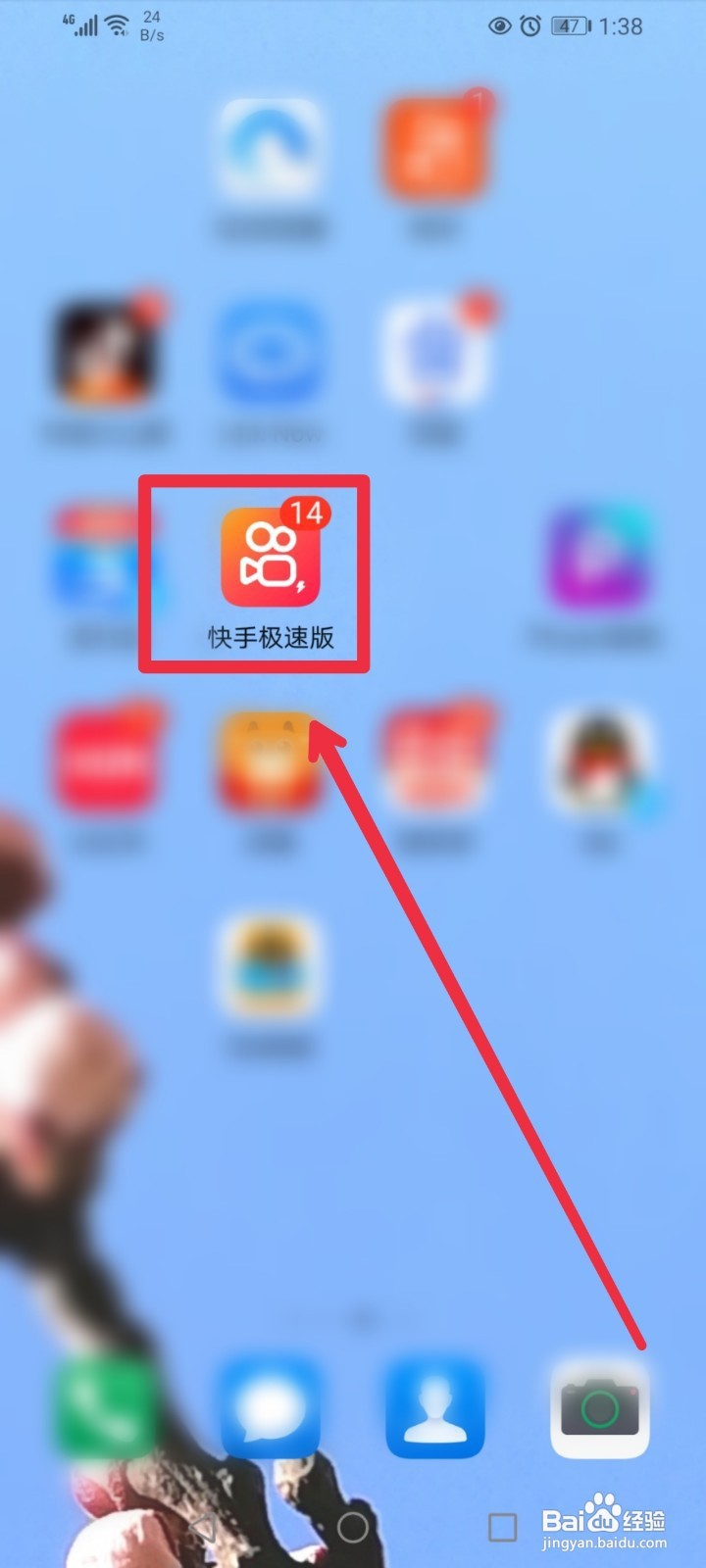 快手极速版APP作品浏览记录如何打开