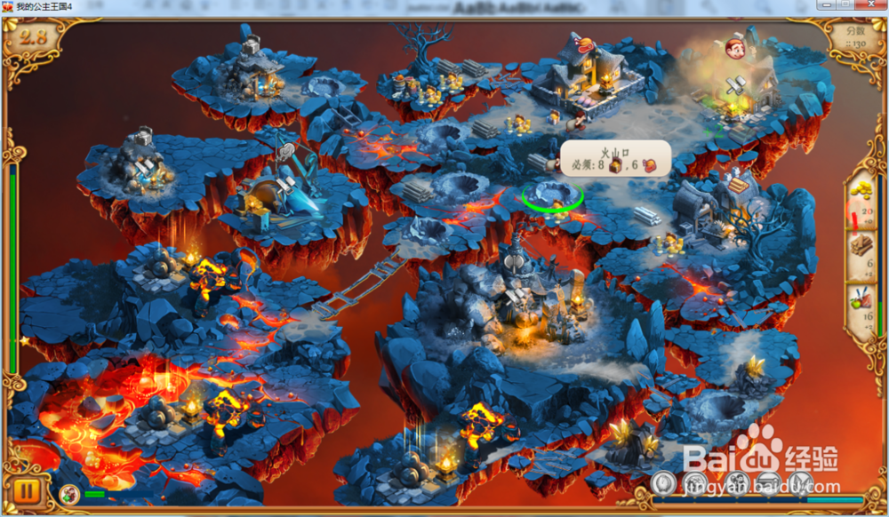 我的公主王国4—第2.8关攻略