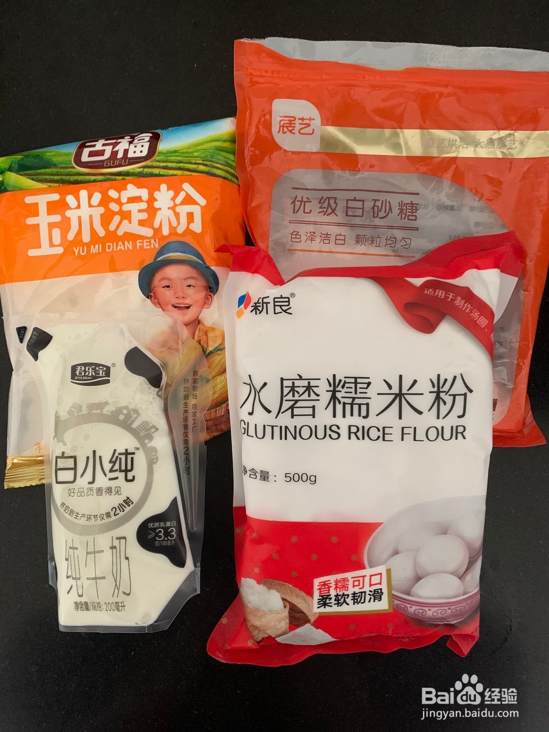 超好做，零失败—雪媚娘