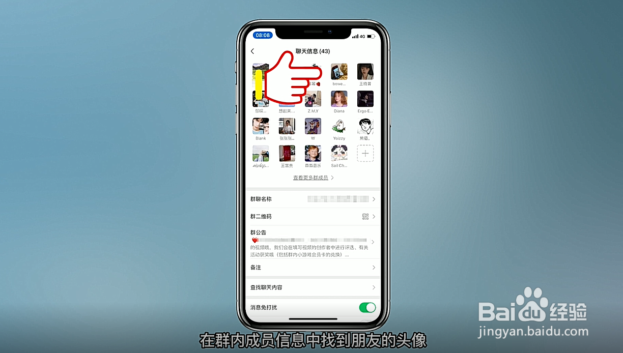 怎么恢复删除的微信好友
