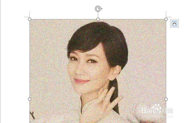 word2016如何制作明星卡贴——赵雅芝（十六）