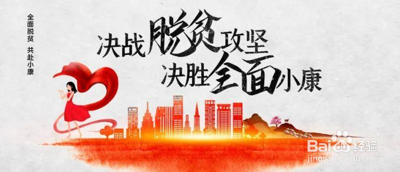 如何理解全面建成小康社会是中华民族伟大复兴