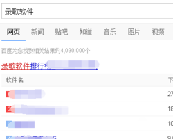 喊麦技巧有哪些