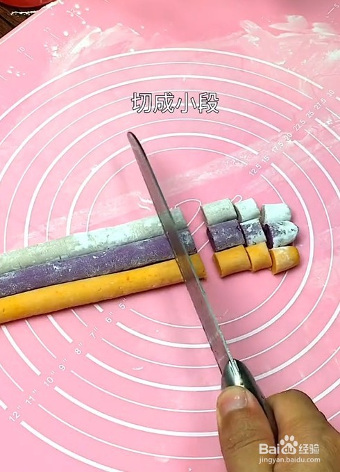 教你在家自制三色芋圆