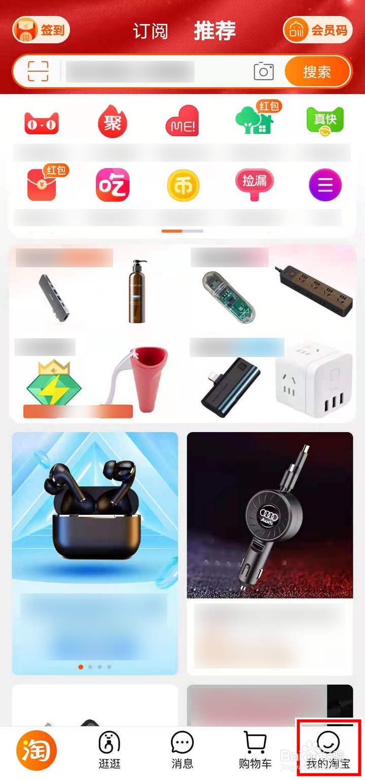 330级后淘金币小镇怎么查阅金币发放说明