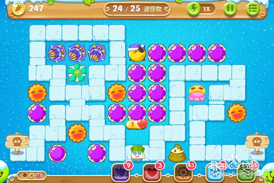 保卫萝卜2 极地90关攻略：[90]第九十关