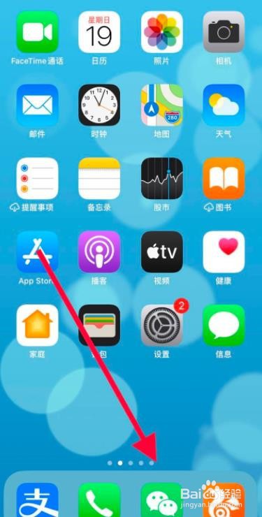 微信收款助手怎么开启消息免打扰功能