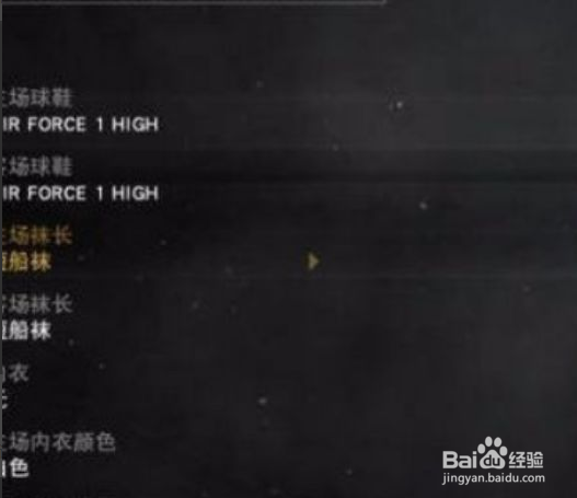 nba2k21生涯模式视角怎么改