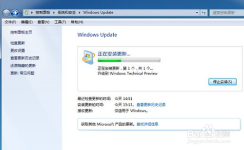 win7升级到win10方法
