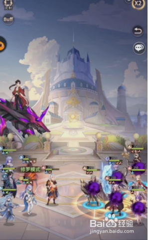 斗罗大陆天斗宫变终章怎么过