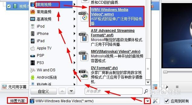 怎么旋转视频画面,怎么旋转拍摄的视频