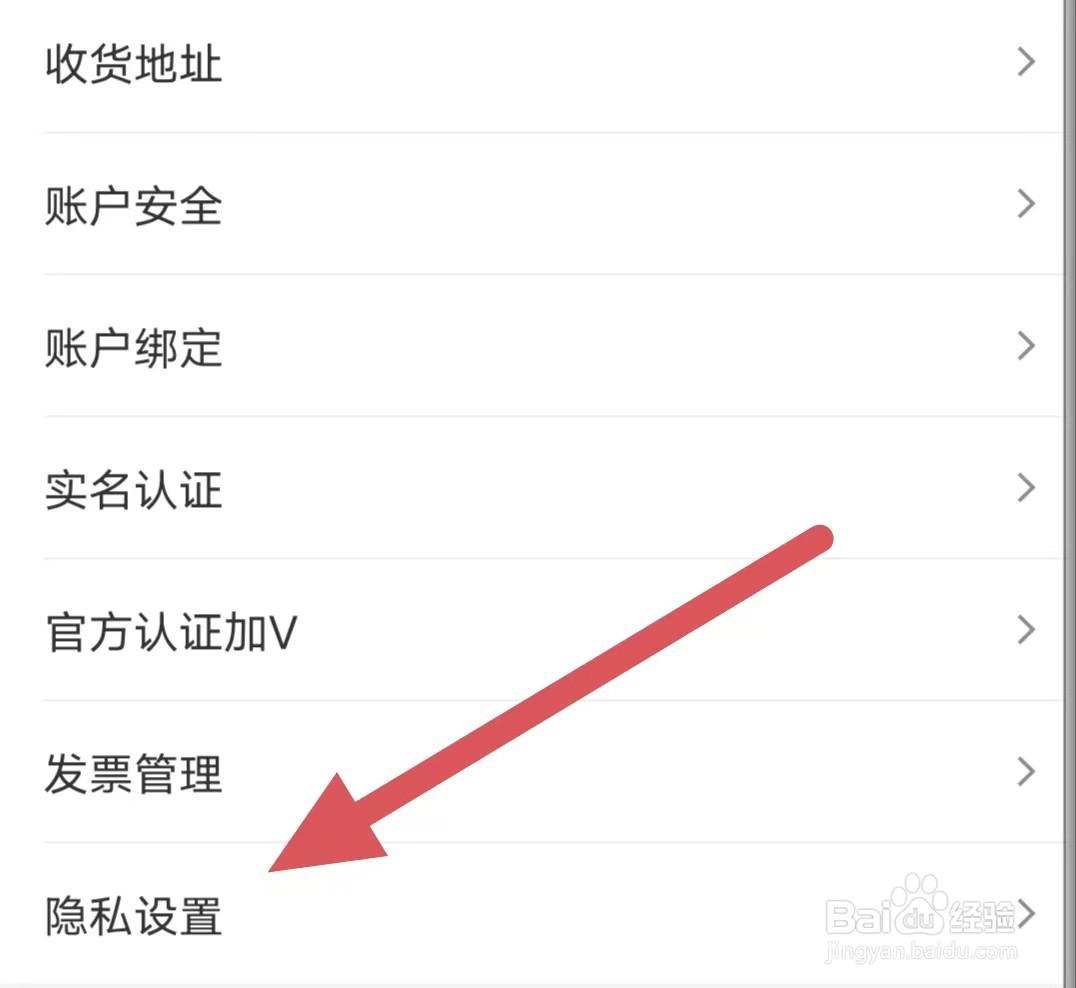 国美如何关闭关注和粉丝列表仅自己可见？