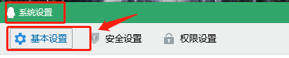 电脑QQ面板如何设置显示天气预报