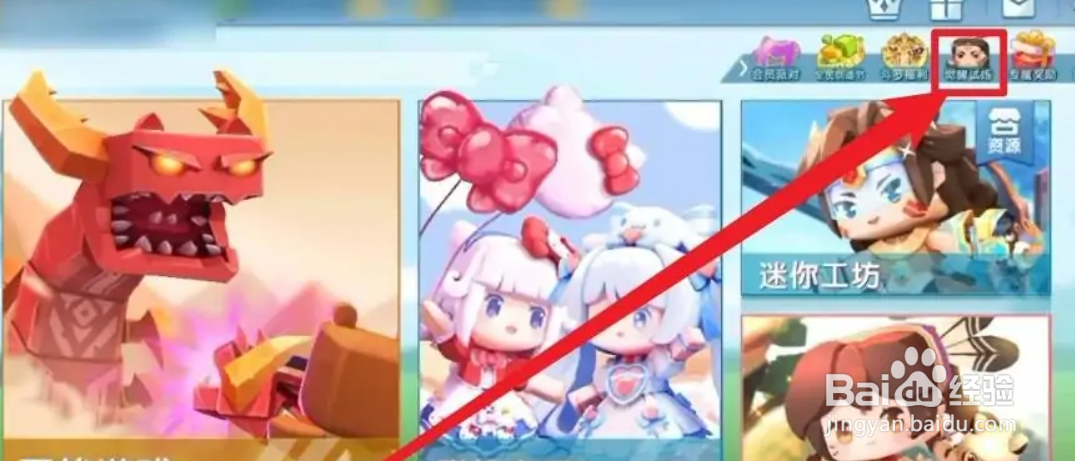 新卡卡和新妮妮怎么获得