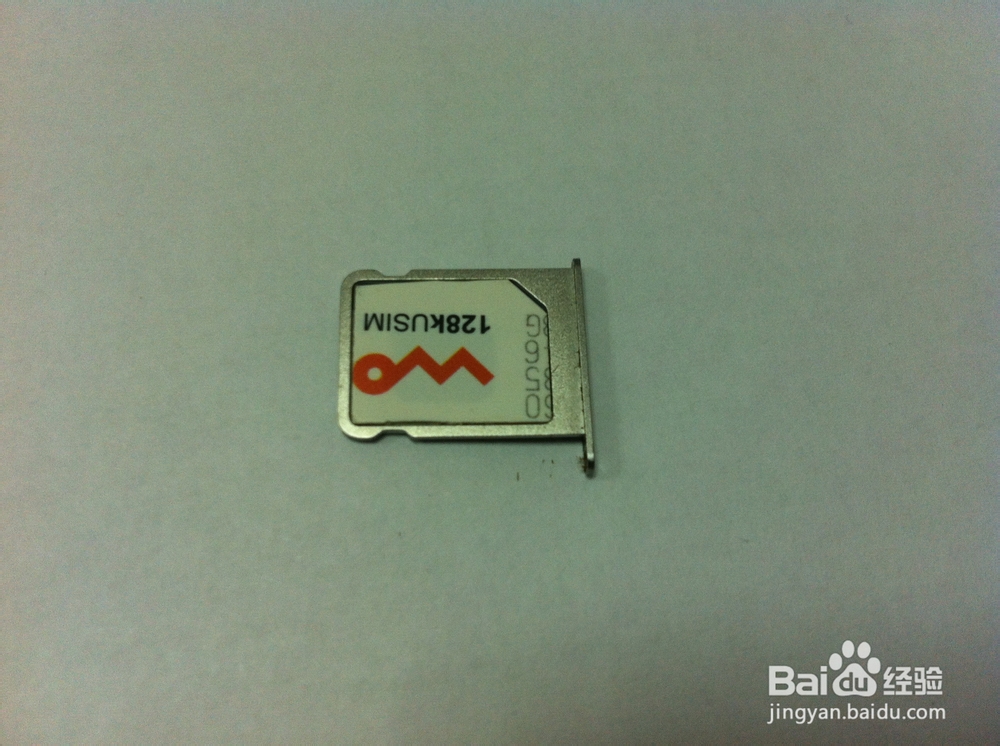 iphone取卡针怎么用