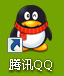 怎样申请QQ账号