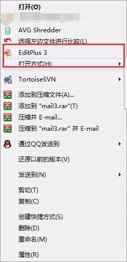 Editplus如何去掉自动生成的bak文件