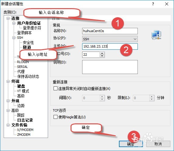 ASP.NETCORE CentOS安装Nginx服务器