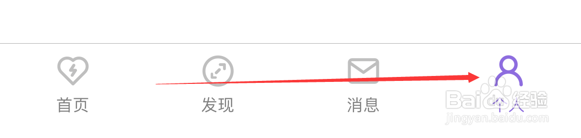 如何分享爱发电APP