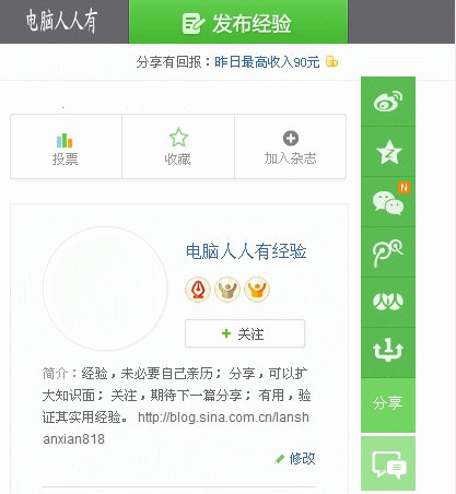 XP操作系统设置：[129]同一个窗口打开