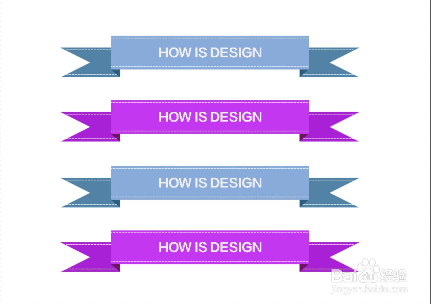 PS如何制作电商海报素材